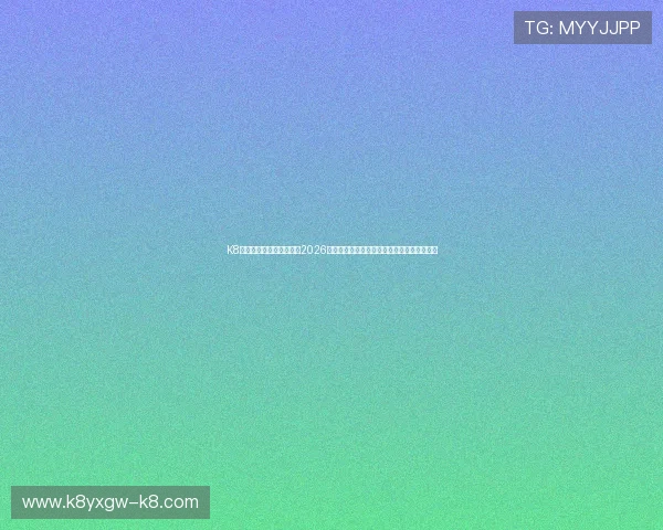 K8国际足球赛事精彩瞬间：2026世界杯最佳进球、精彩扑救与感人瞬间全纪录